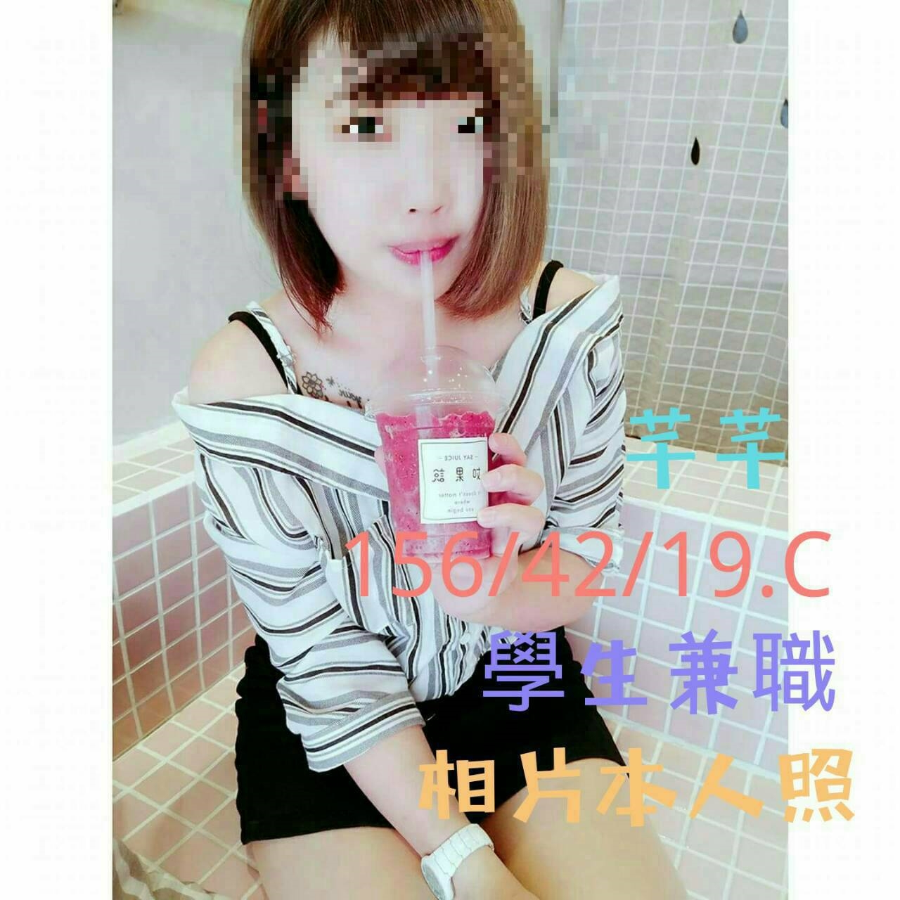 屏東學妹 言希 擅長戴套做 22|38D